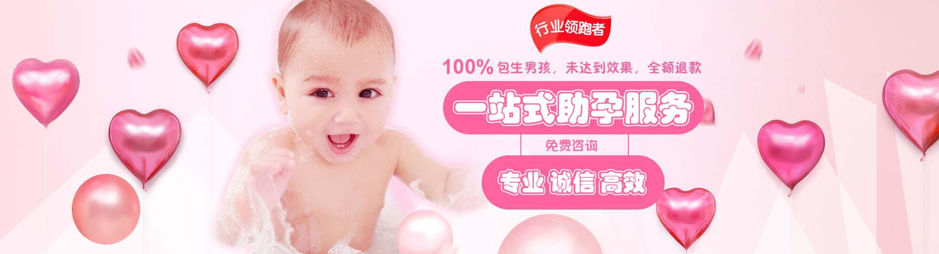私人借卵代怀推荐服务哪家好,人工孕妈代怀助孕推荐渠道微信群,孕妈借卵代怀推荐服务怎么预约图片1