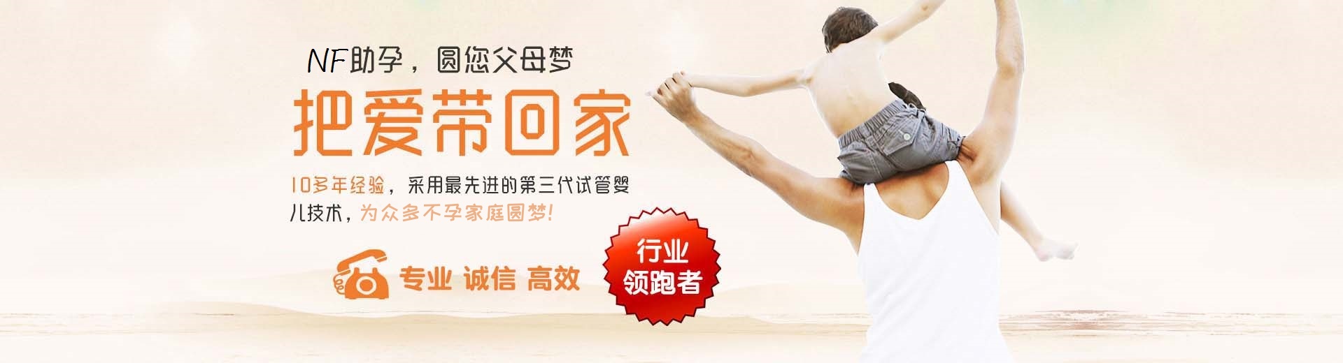 私人借卵代怀推荐服务哪家好,人工孕妈代怀助孕推荐渠道微信群,孕妈借卵代怀推荐服务怎么预约图片3